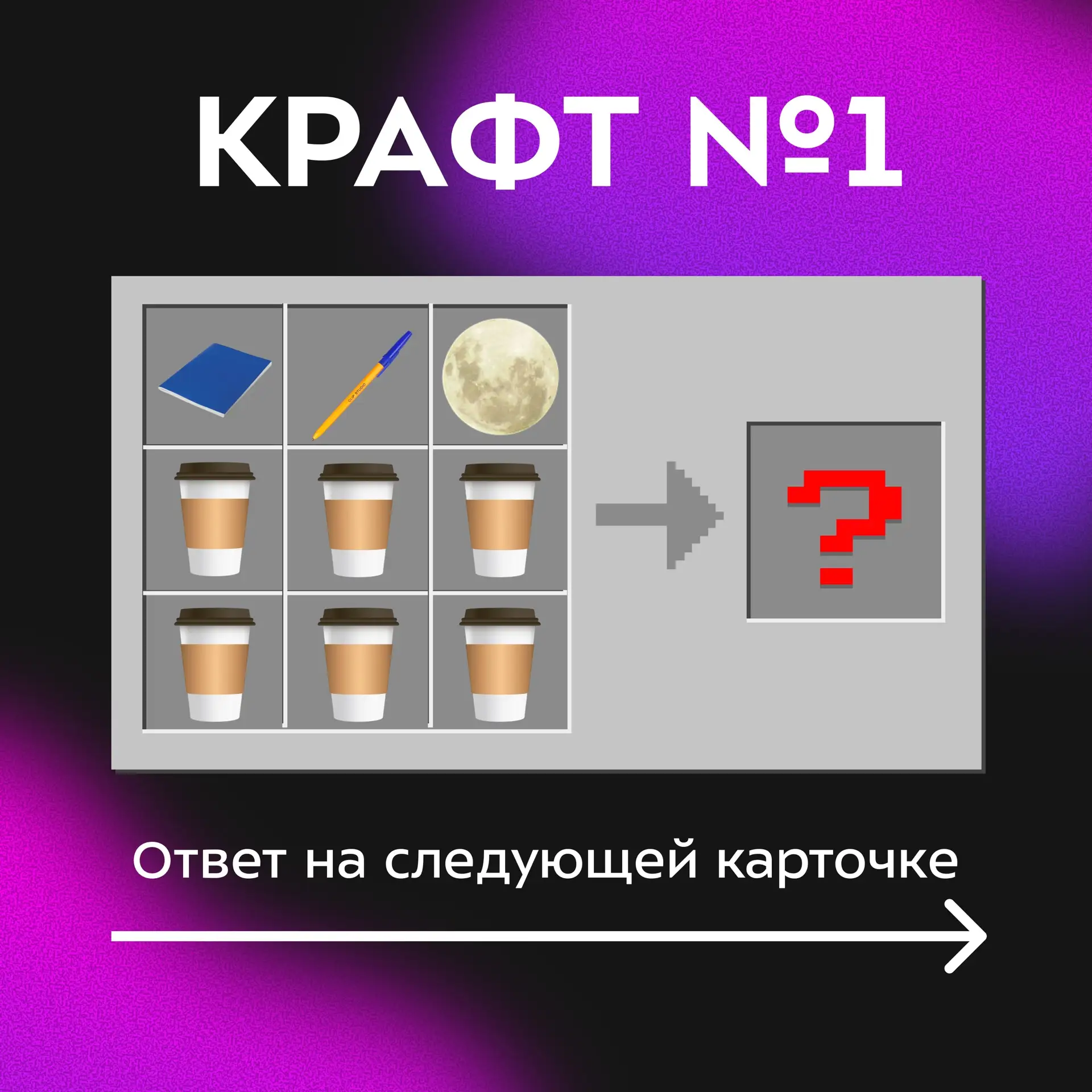 🎮 Каков рецепт успешного выполнения РК или домашнего задания?
