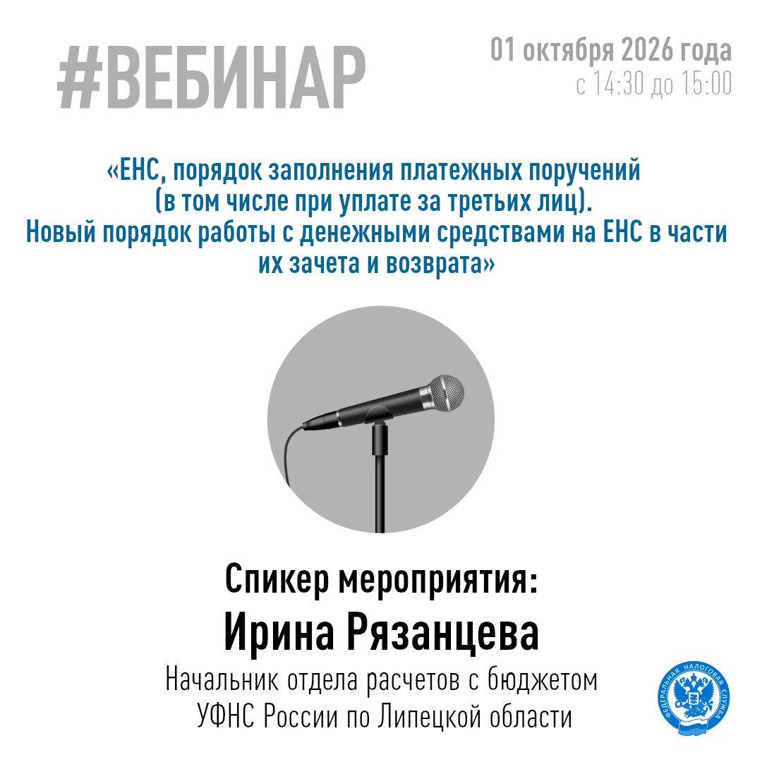 Хотите узнать больше о  порядке заполнения платежных поручений  📄 ❓