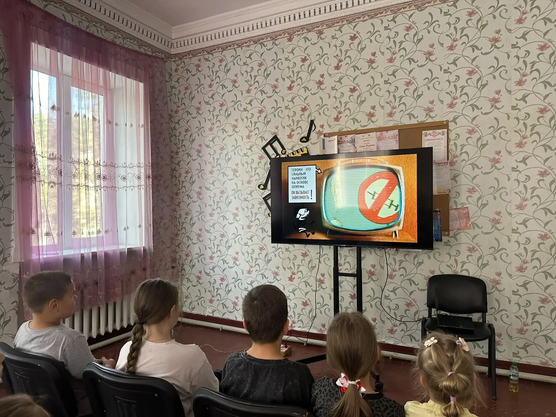 📽🚫 30 июля во Дворце культуры им. Воровского состоялась важная профилактическая беседа «Вред нарко