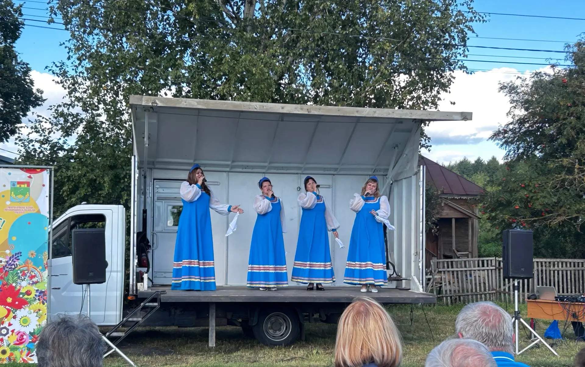 🎉 С Днём посёлка, Коминтерн и Панское!