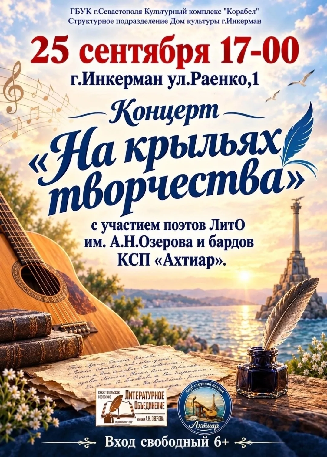 Публикуются как информационное сообщение