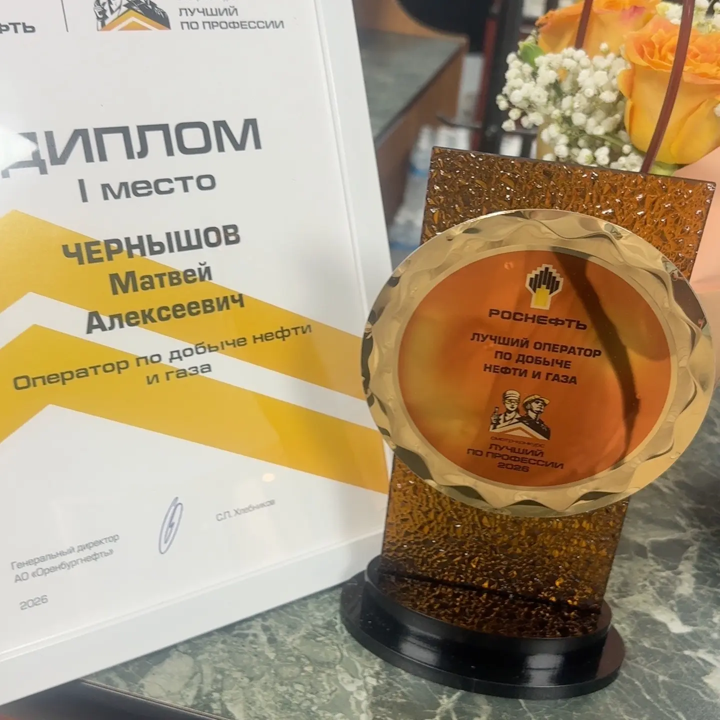 Лучший по профессии  🥇🏆💥  Студент 463 группы, Чернышов Матвей, занял 1️⃣ место  в номинации «Лучший 