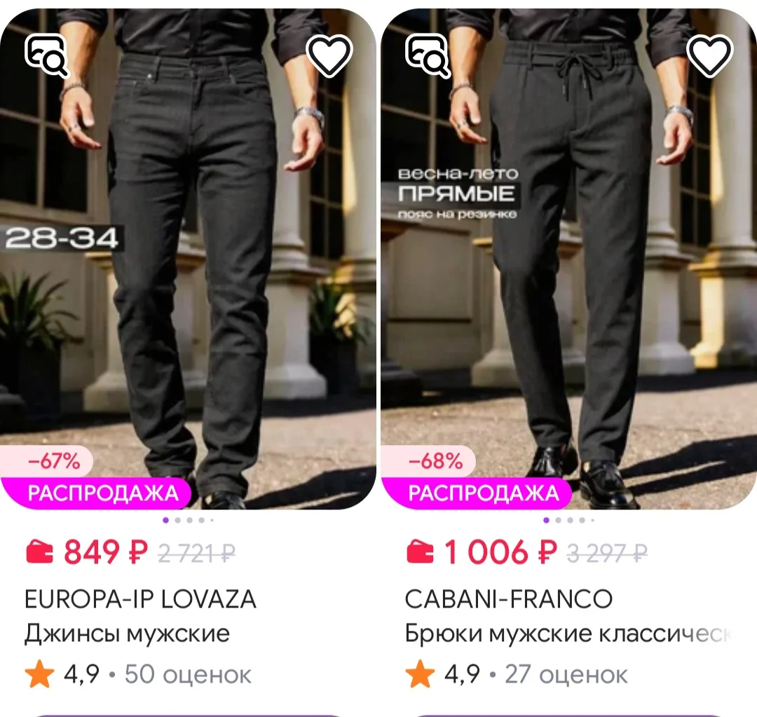 FRANCO MARELA https://www.wildberries.ru/seller/974289