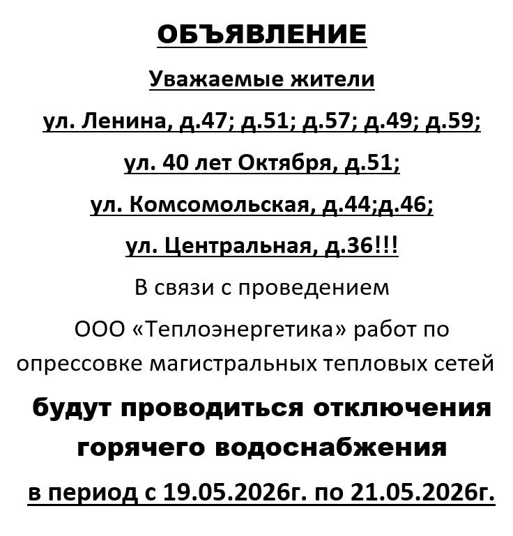 Медиа публикации