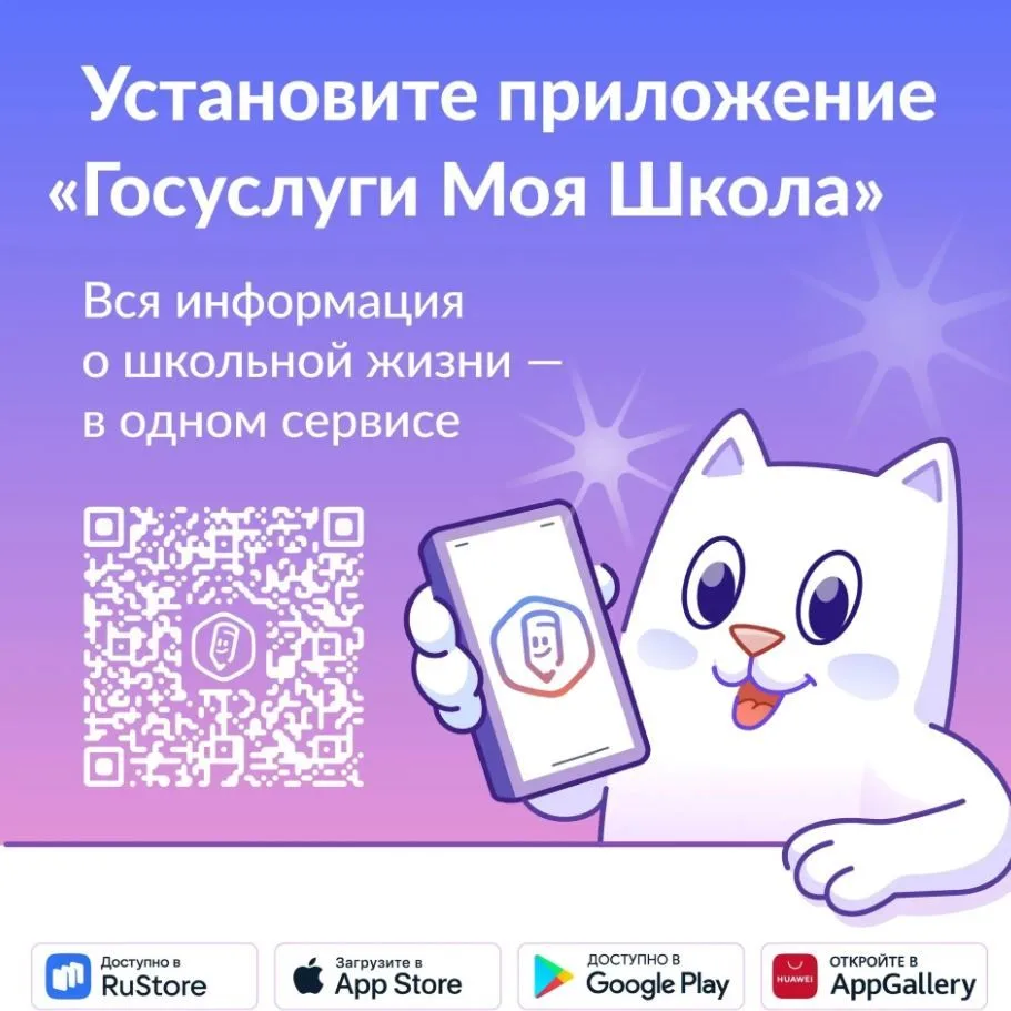 👨‍👩‍👧‍👦 Уважаемые родители!