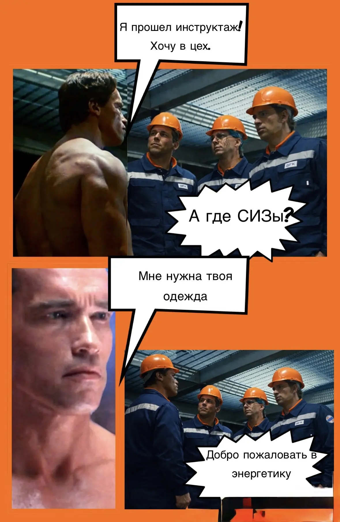Творческий подход