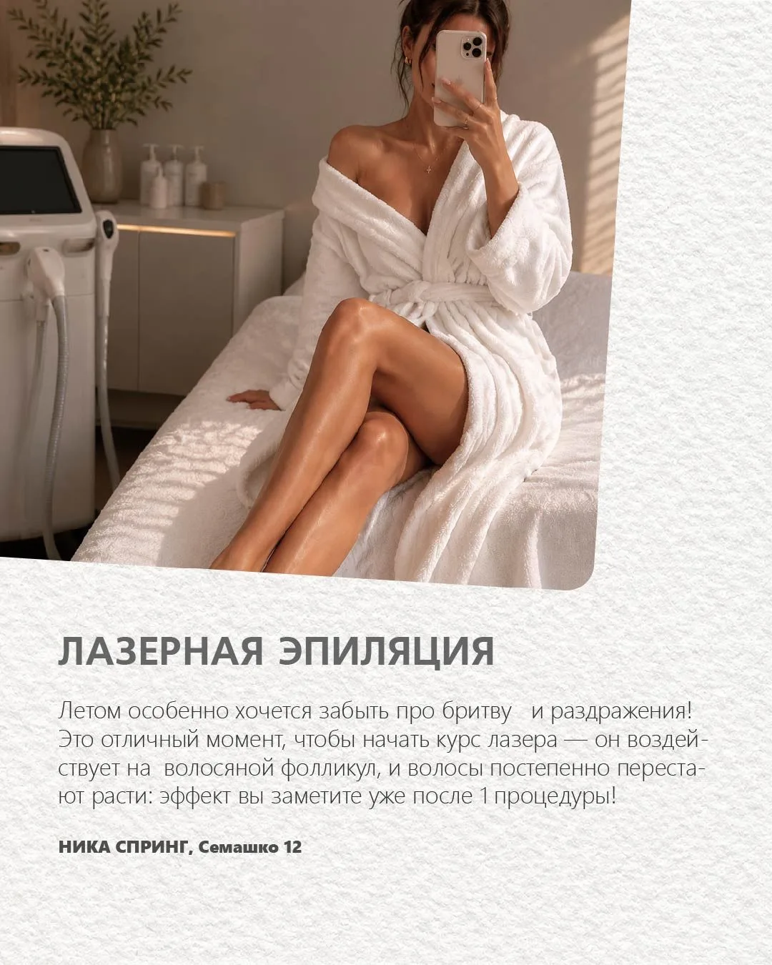 Чем заняться в Нижнем Новгороде в июне?

Сохраняйте подборку и выбирайте то, что откликается именно 