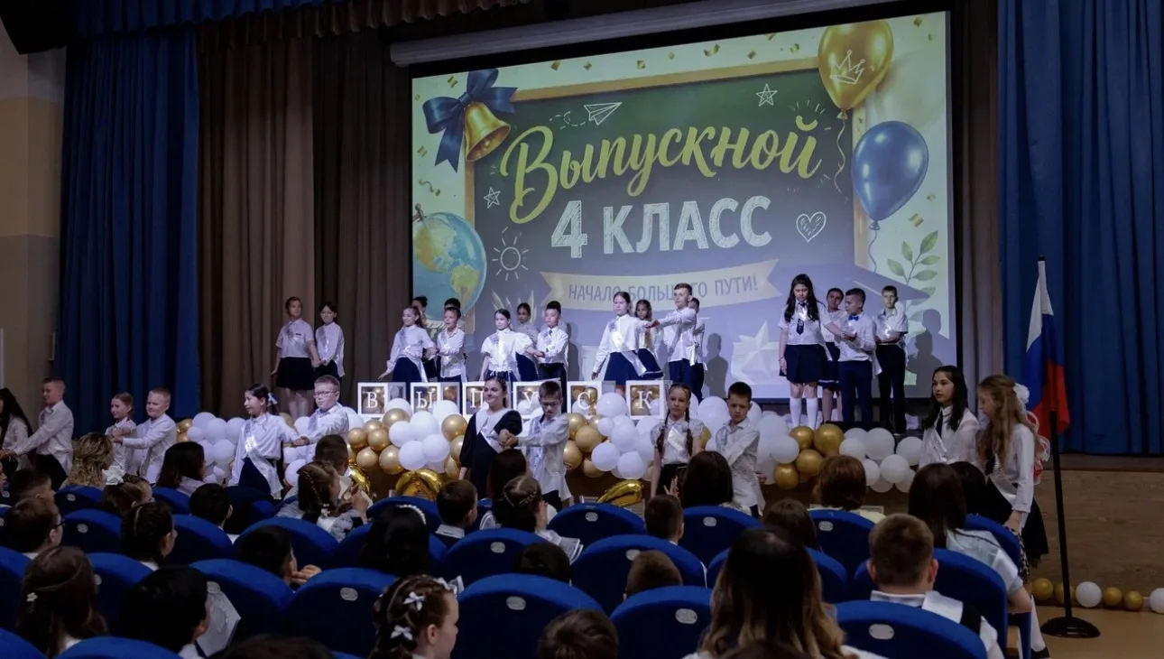 НА ПРОШЛОЙ НЕДЕЛЕ В ТРЕТЬЕМ КОРПУСЕ ПРОШЁЛ ВЫПУСК 4 КЛАССОВ! 🎉🎓  Трогательный праздник — сцены, песн