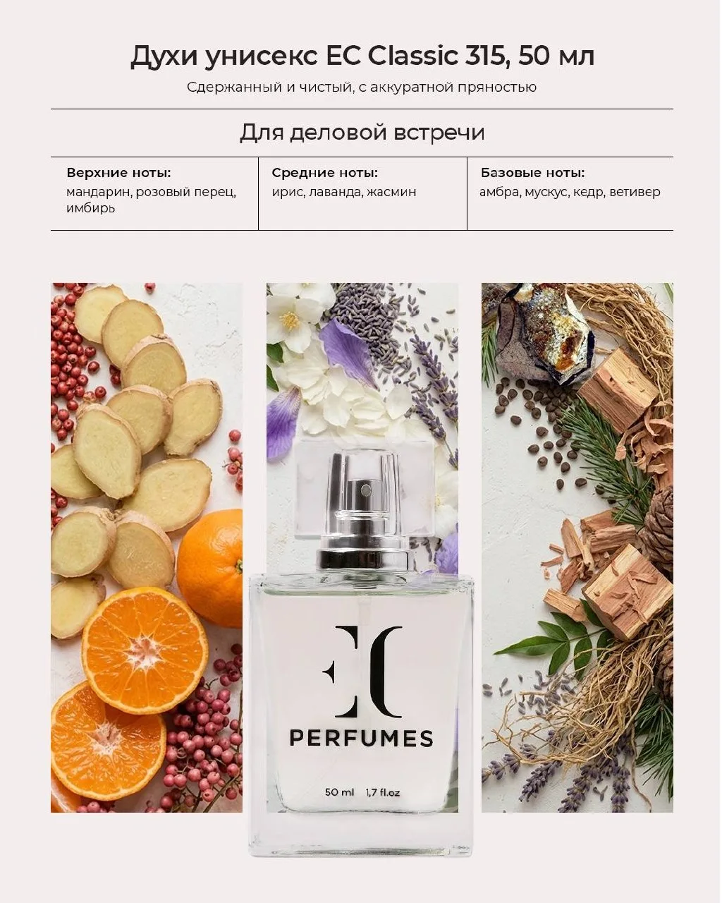 ВЫБЕРИ СВОЙ АРОМАТ  У нас продолжается акция на парфюмерию Enjoy Care до 30% — и это отличный повод 