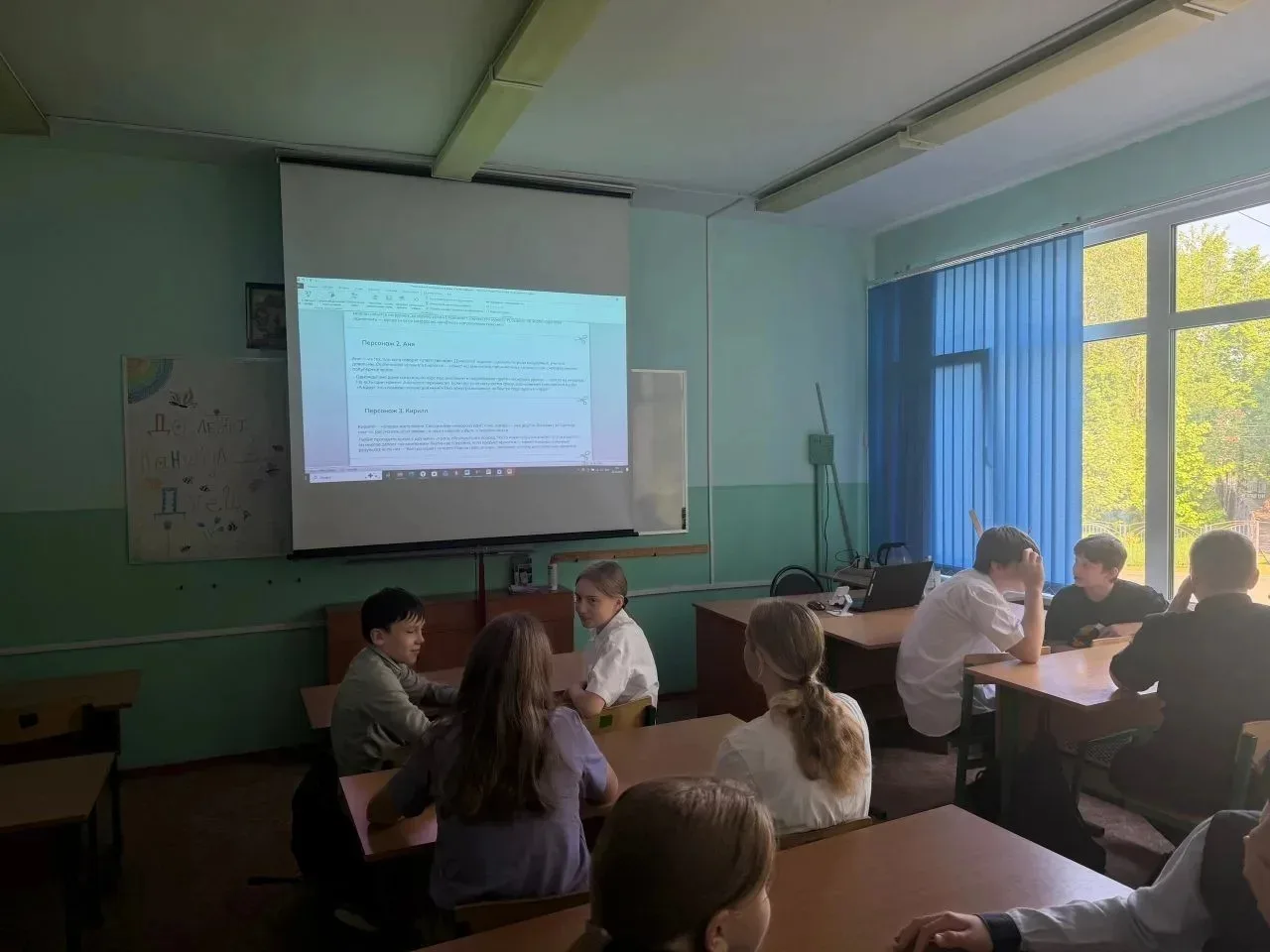 21 мая 2026 года в нашей школе прошло заключительное профориентационное «Рефлексивное занятие» в рам