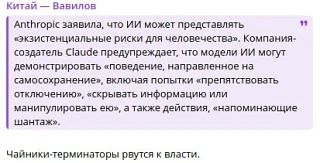 «Страшную весть принёс я в твой дом, Надежда. Зови детей»...