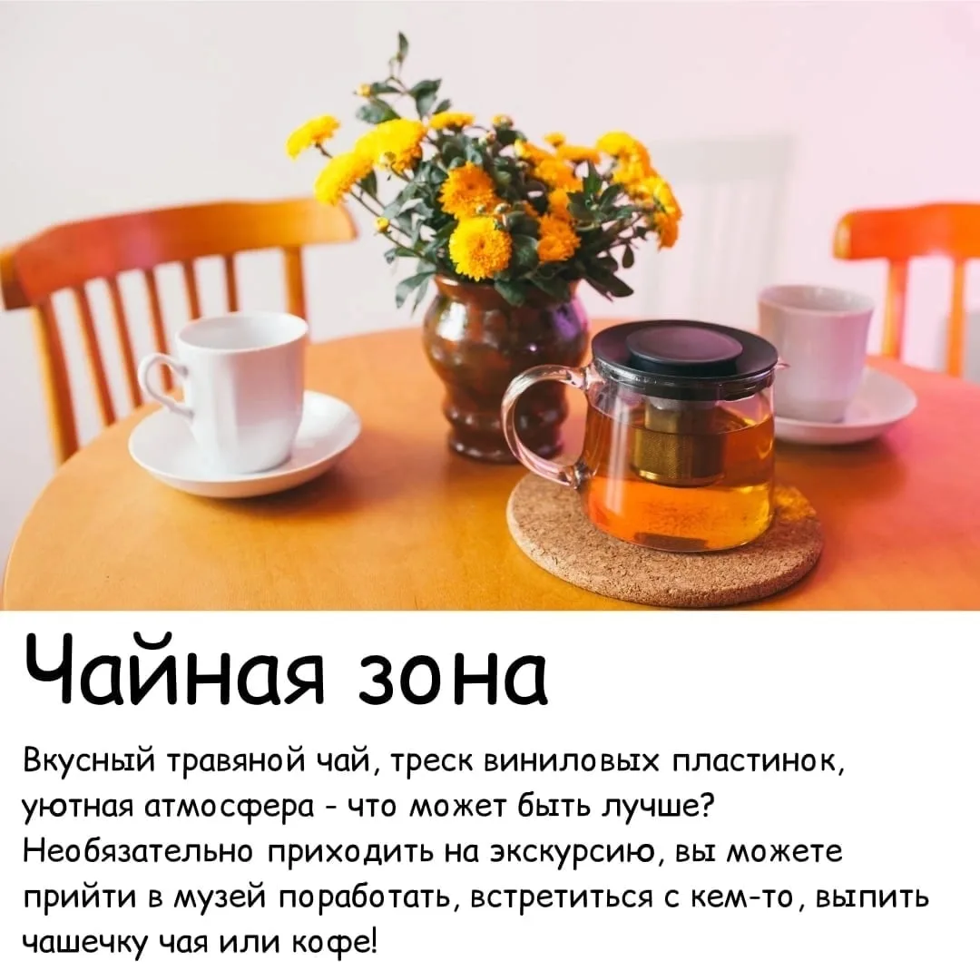 Музей балалайки    В самом центре Ульяновска уютно расположился Музей балалайки. И это не просто муз