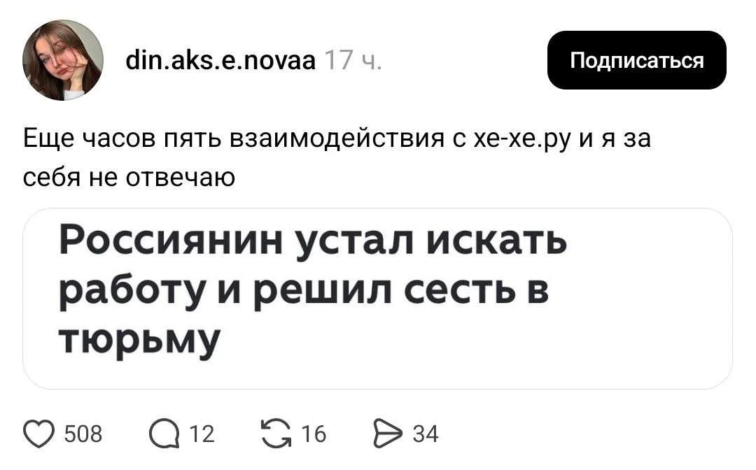 На рынке труда без перемен.