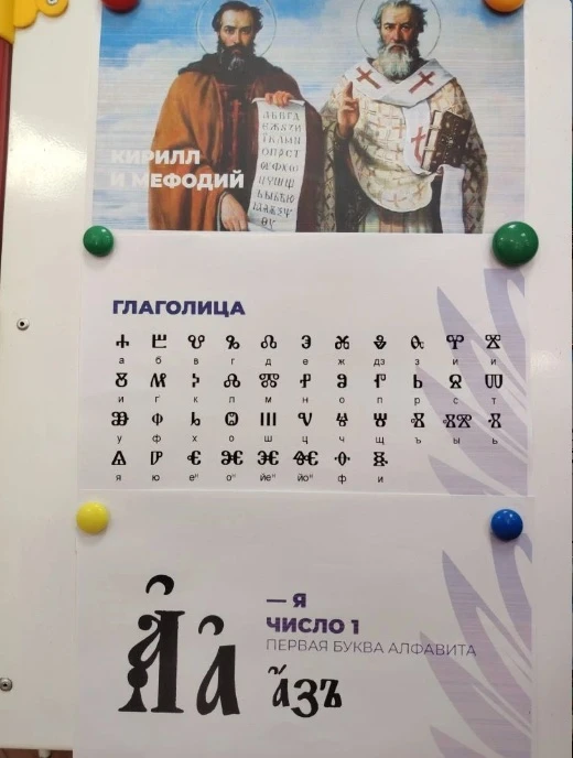 💫 «Орлята – дошколятам»: учим, растём и мечтаем вместе!  Сегодня, 20 мая, учащиеся 3А класса вместе 