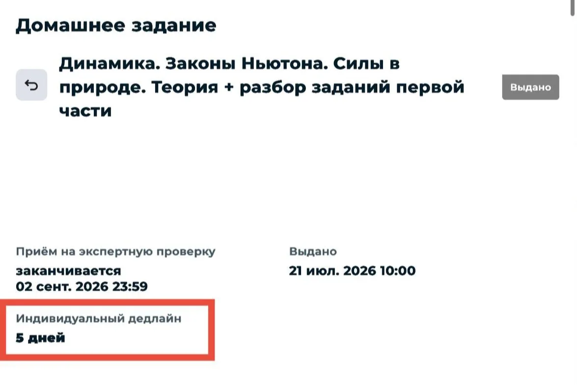 Какие ещё фишки есть на курсе? 🤔
