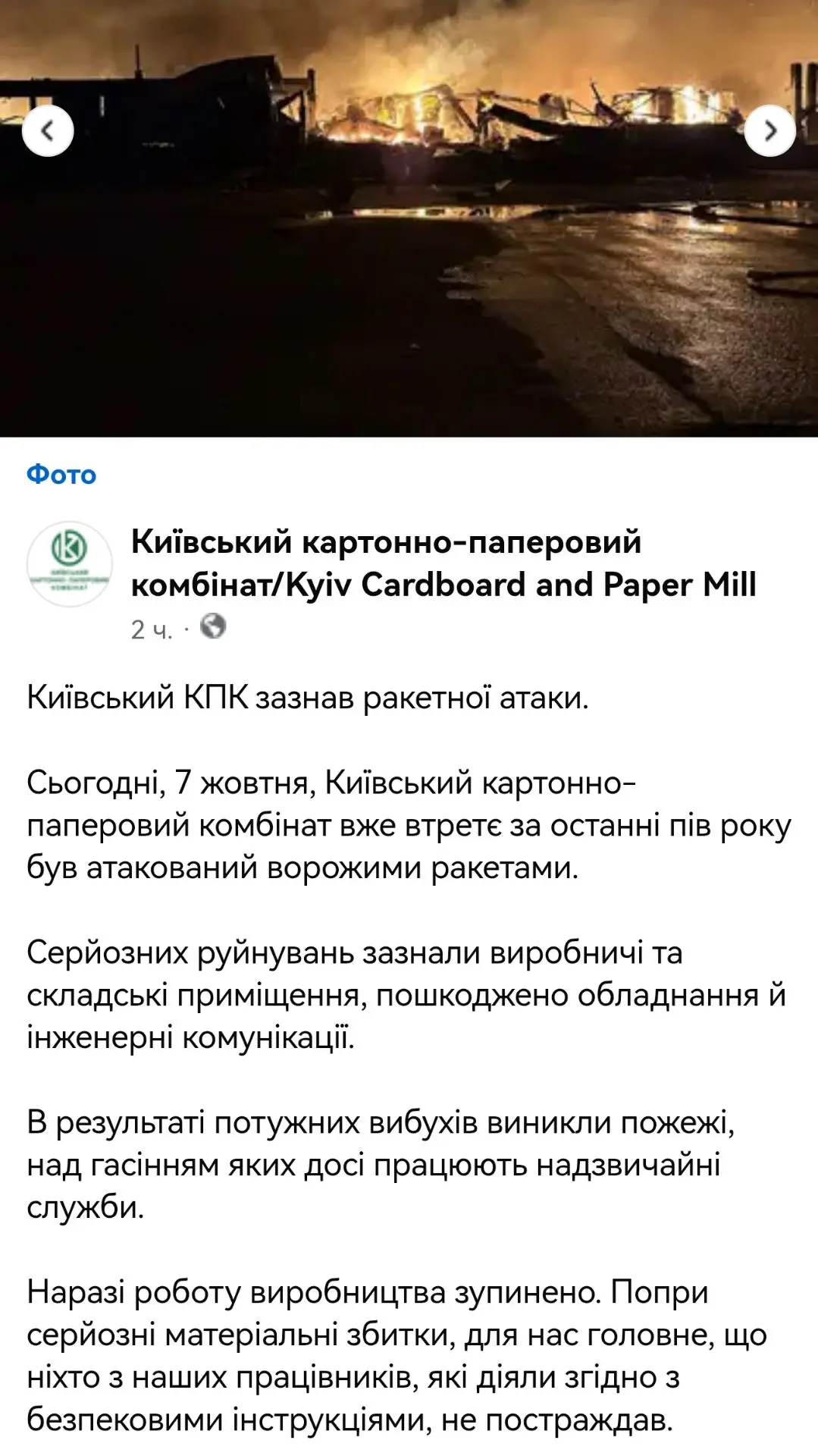 Можно лопушком. Ибо нечего работать в интерасах ВСУ #сводки