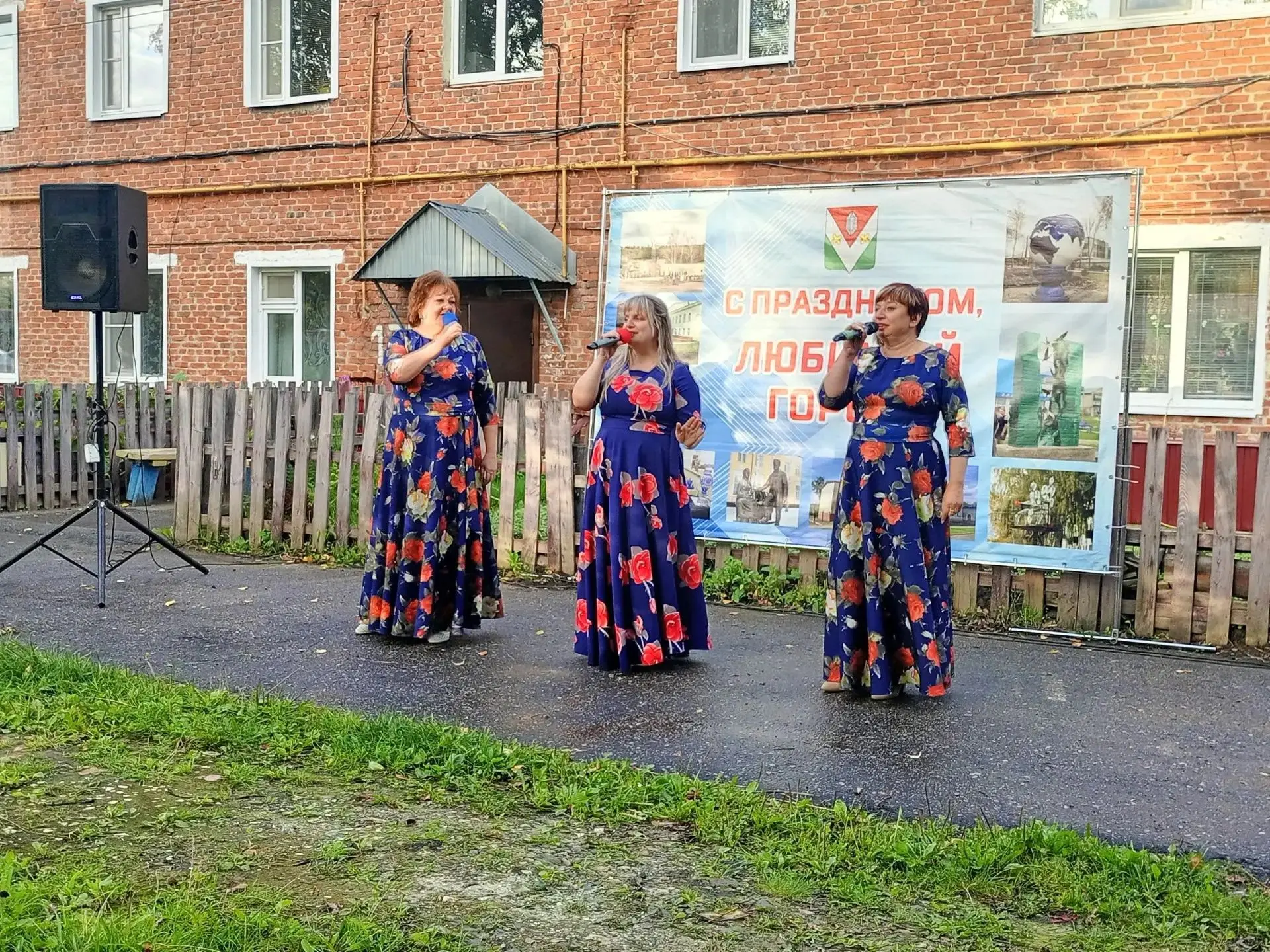 28 августа в микрорайоне «Стеклозавод» прошел праздник микрорайона «Мой город - мой дом...