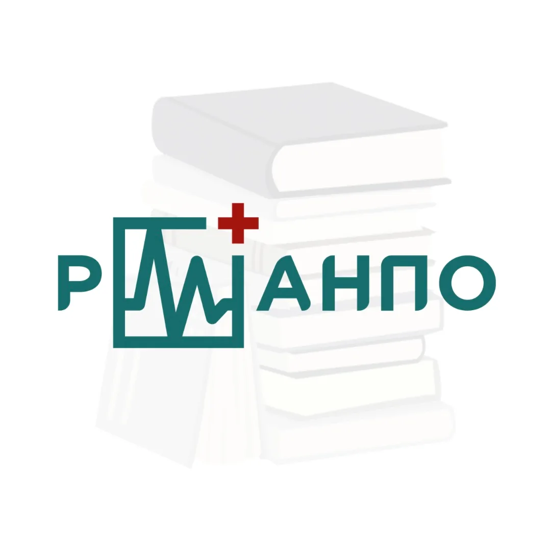 🧑🏼‍🏫РМАНПО в цифрах: возможности непрерывного образования