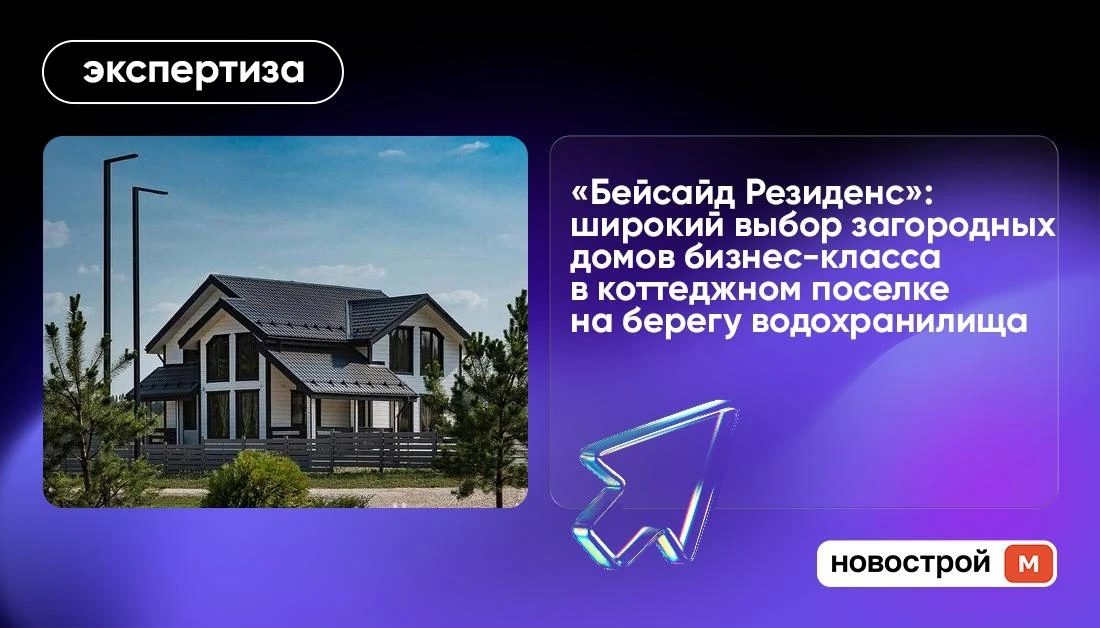 🍐 Если нужна альтернатива новостройке

Покупатели недвижимости хотят сэкономить — так было всегда, 