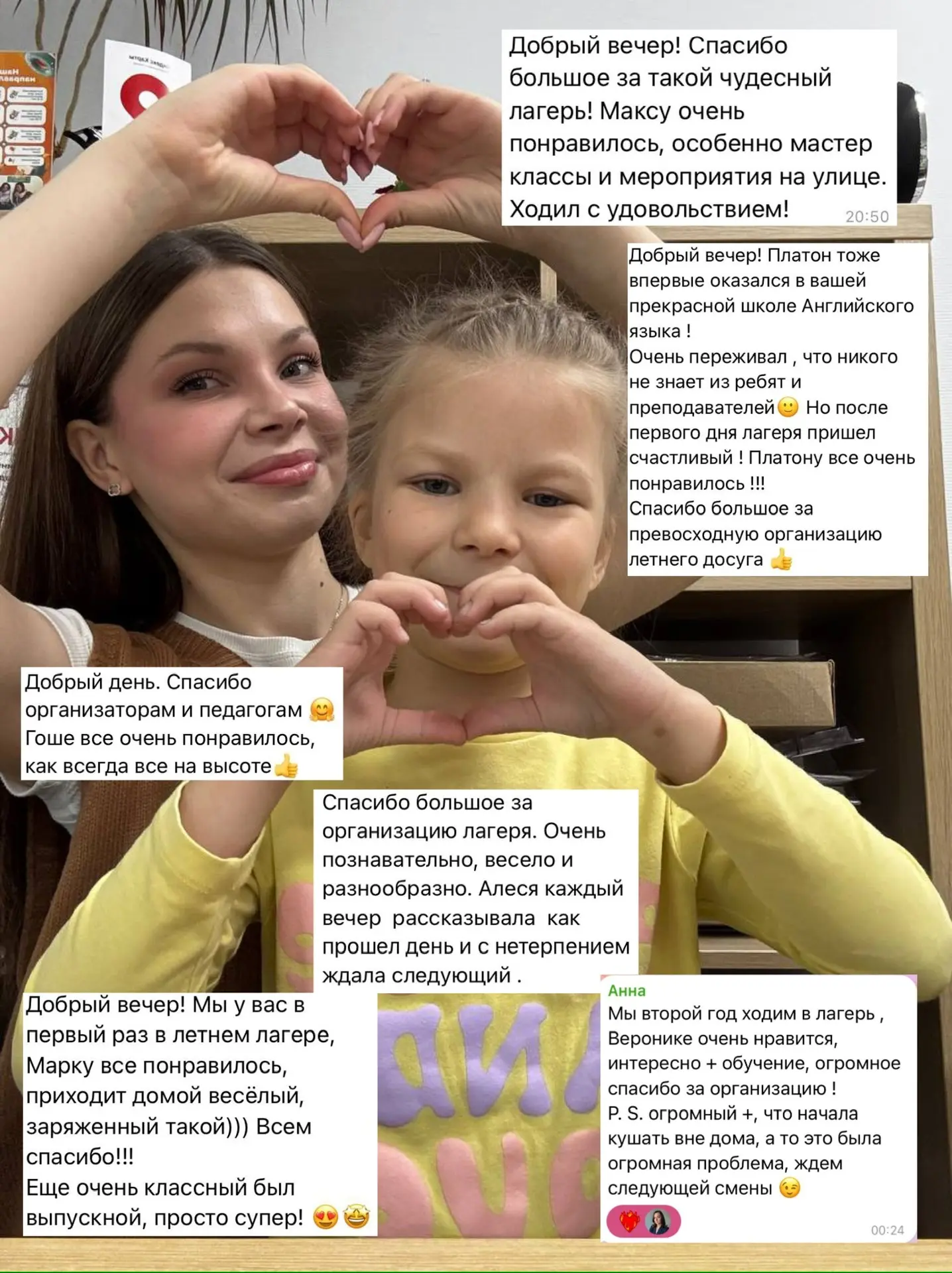Напоминаем, что у нас активно идёт набор в наш традиционный летний языковой клуб! ☀️