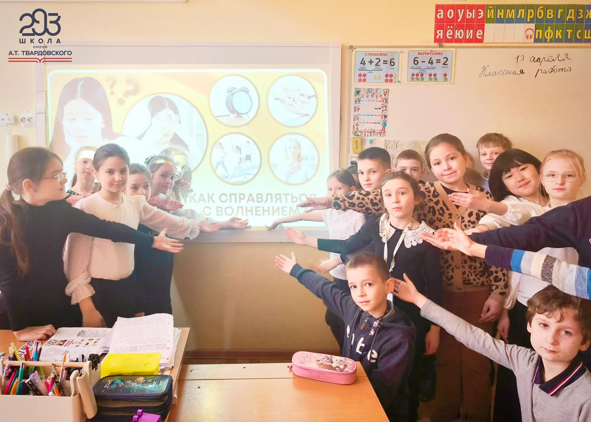 КАК СПРАВЛЯТЬСЯ С ВОЛНЕНИЕМ❓🤔  🧘‍♀️ Волнение - реакция неизбежная, однако то, как оно будет выражать