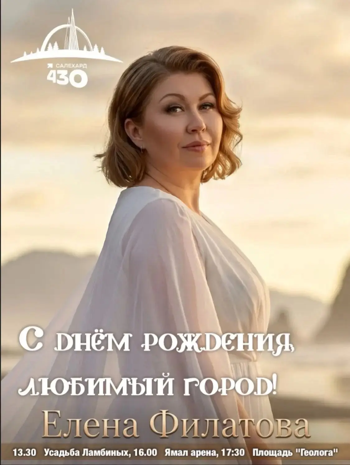 ❤️‍🔥❤️‍🔥❤️‍🔥 Друзья, сегодня, 12 сентября, праздную свой день рожденья вместе с днем...