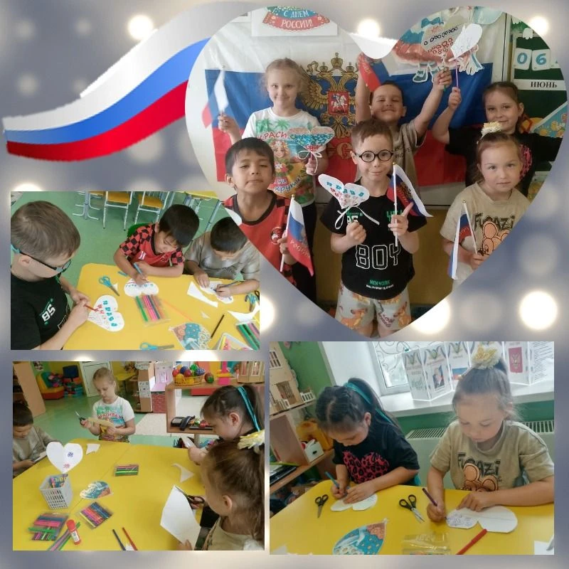 🎉 Поздравляем с Днём России!