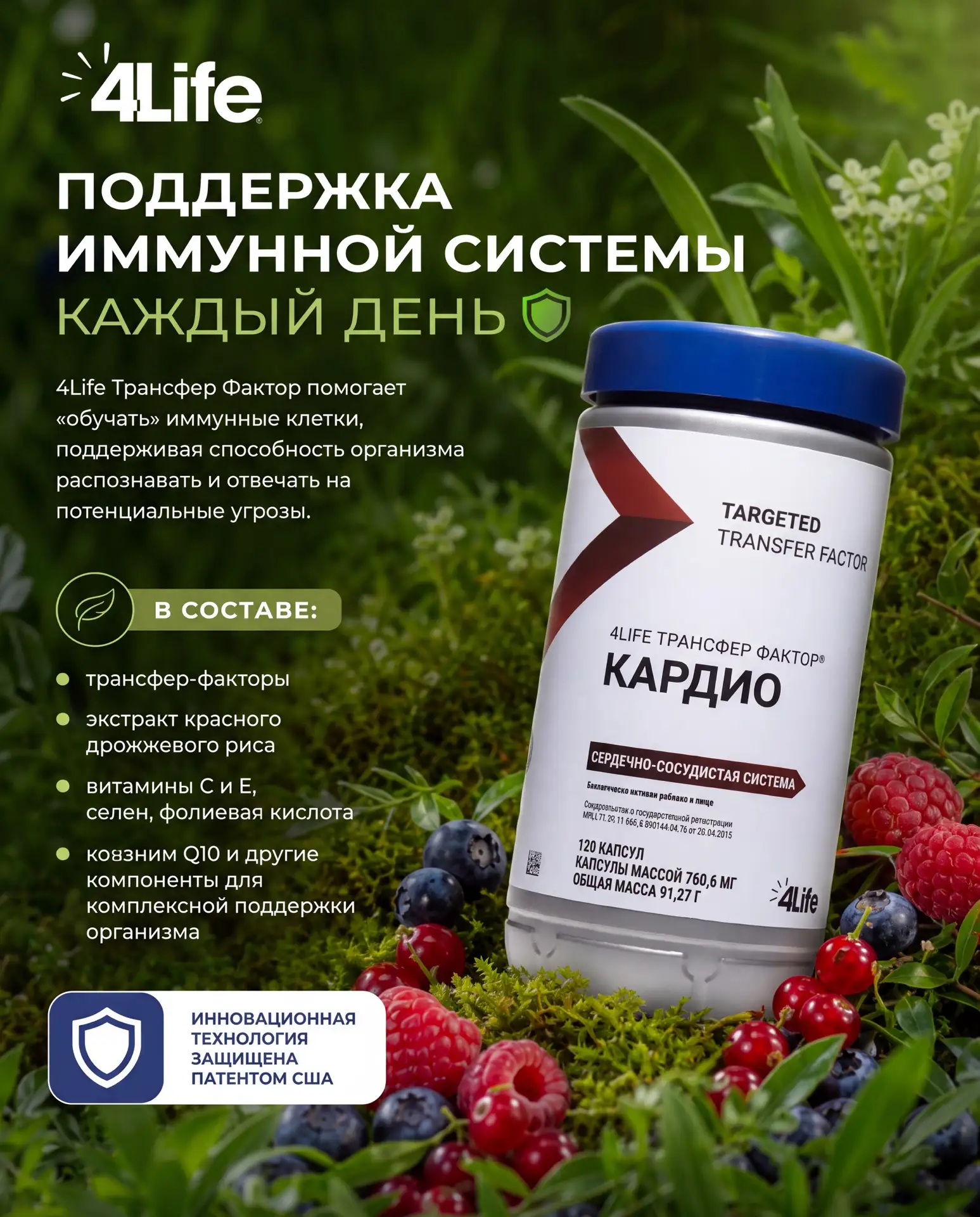 ❤️ Кардио — это не только про похудение