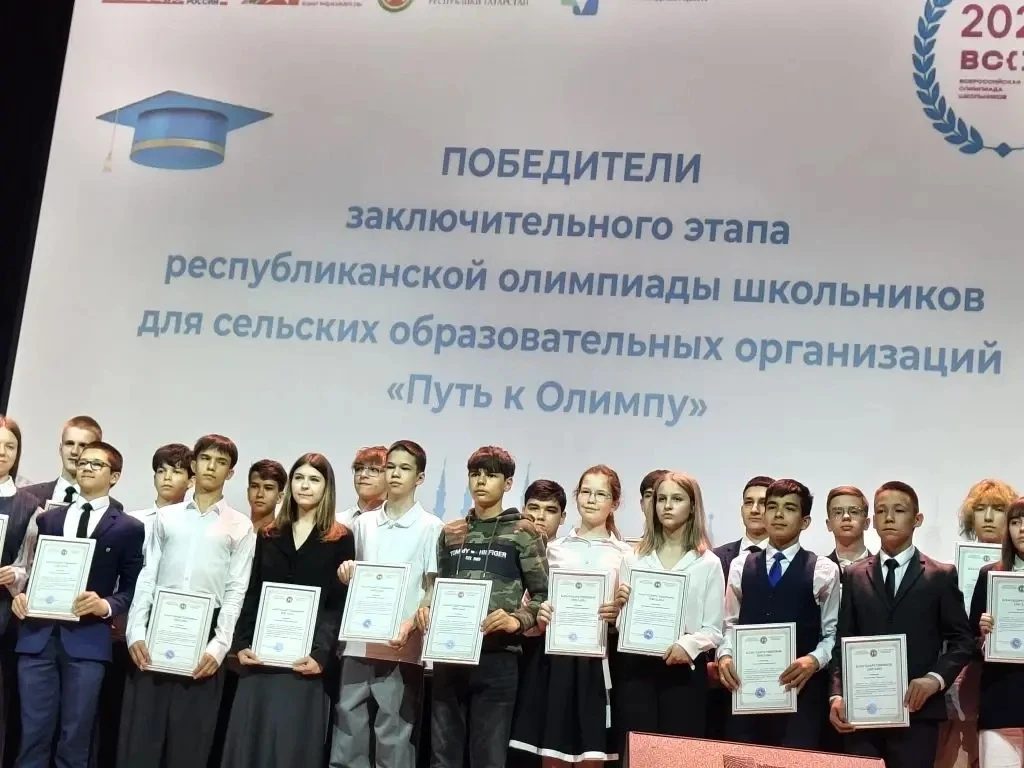 Казань встречает звёзд олимпиад! В Поволжском госуниверситете физической культуры, спорта и туризма 