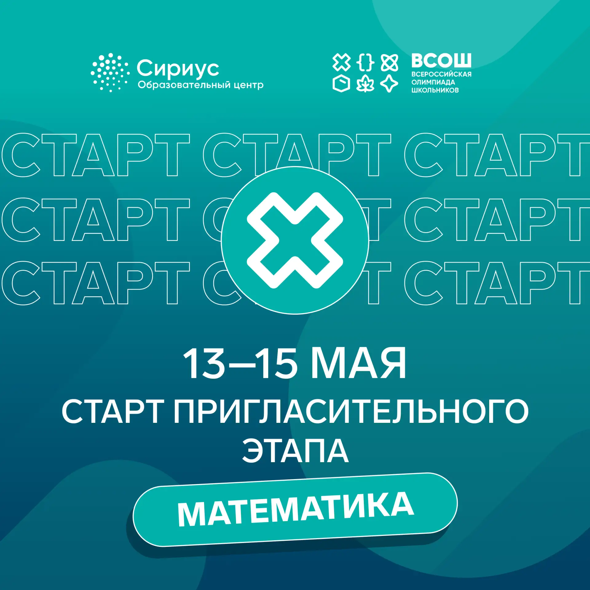 Иногда одна хорошая задача может увлечь сильнее, чем целая тема в учебнике