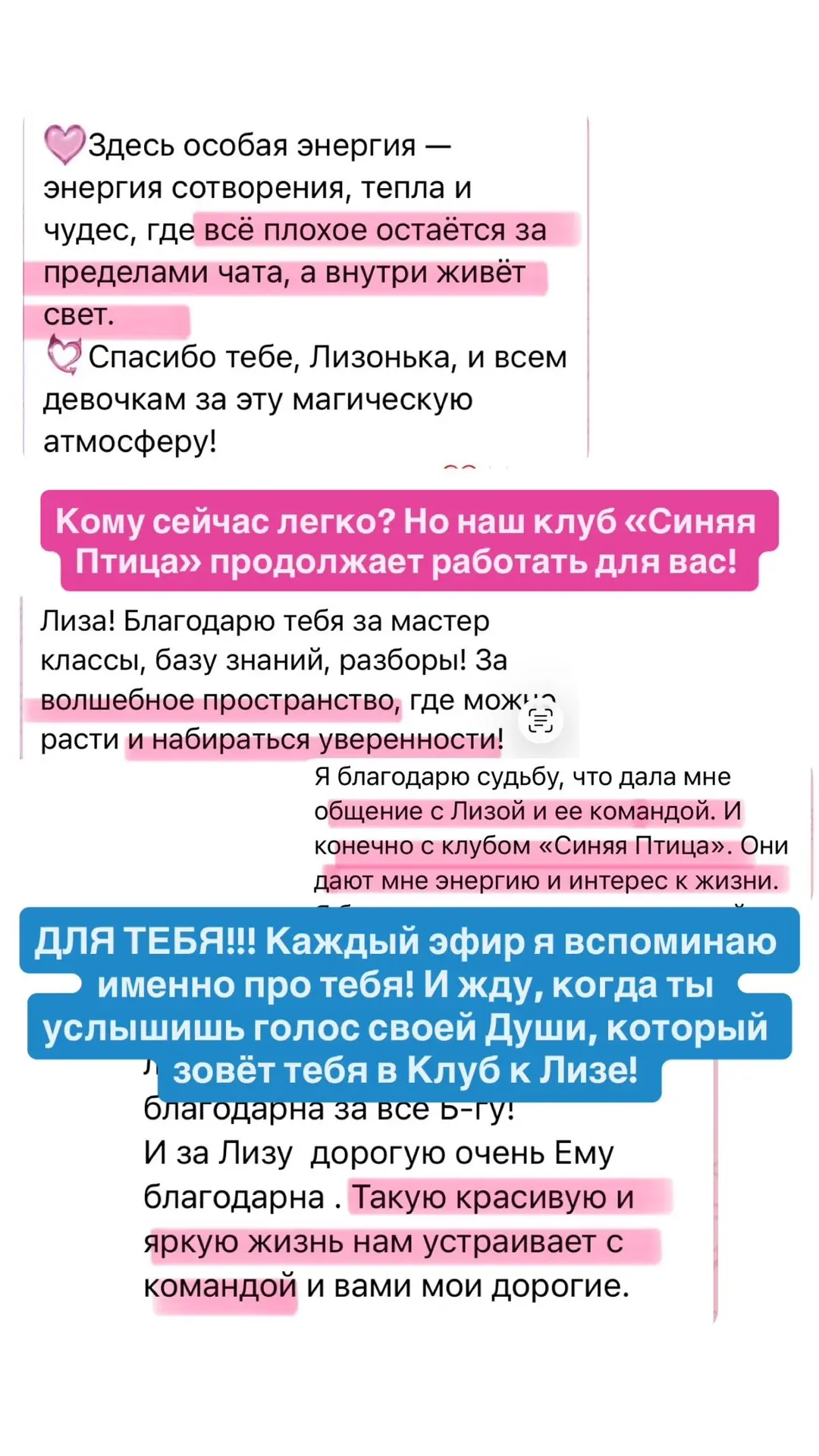 Пока день не закончился - ещё успею поделиться своими историями и  вайбом 1 дня лета 😂...