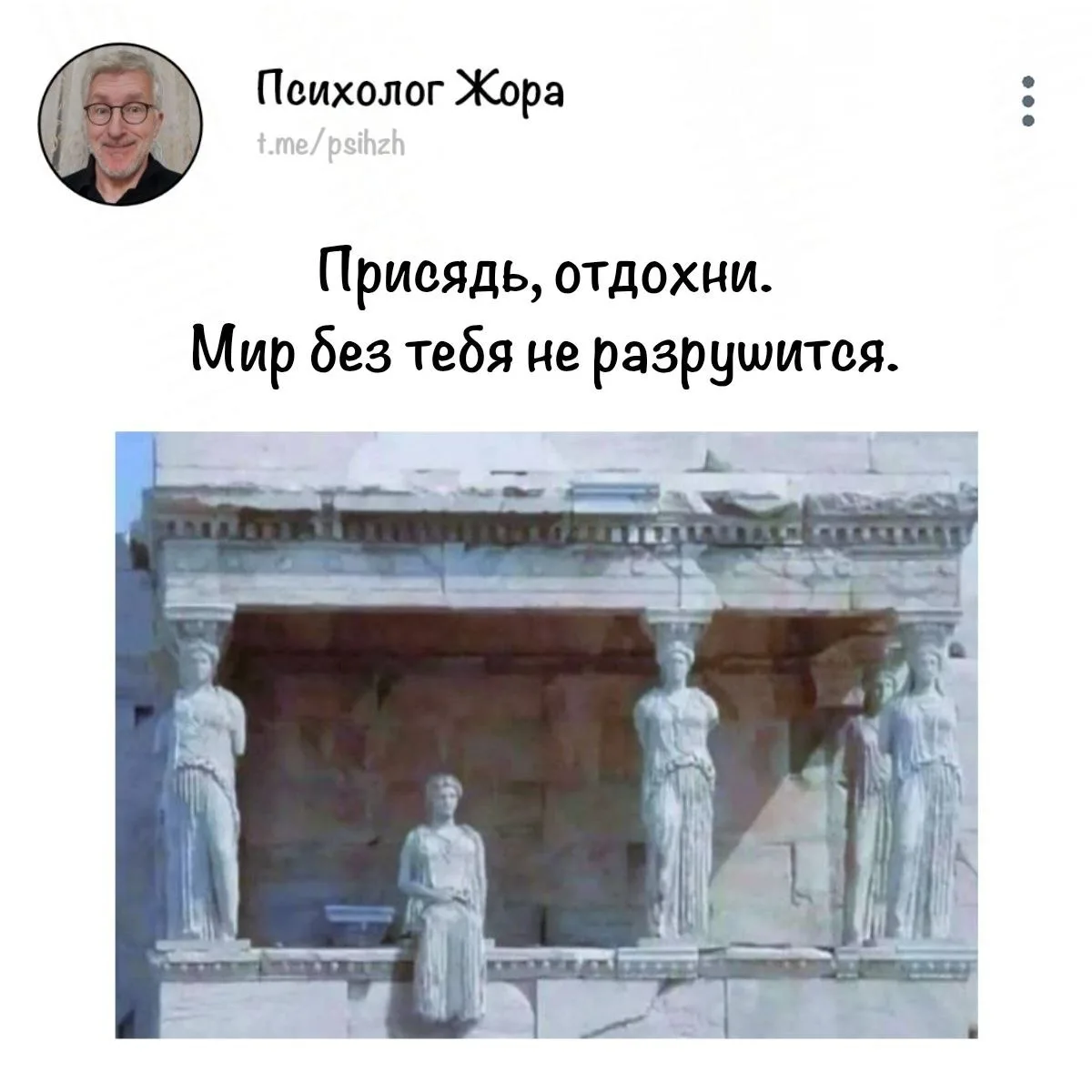 #напоминания_жоры