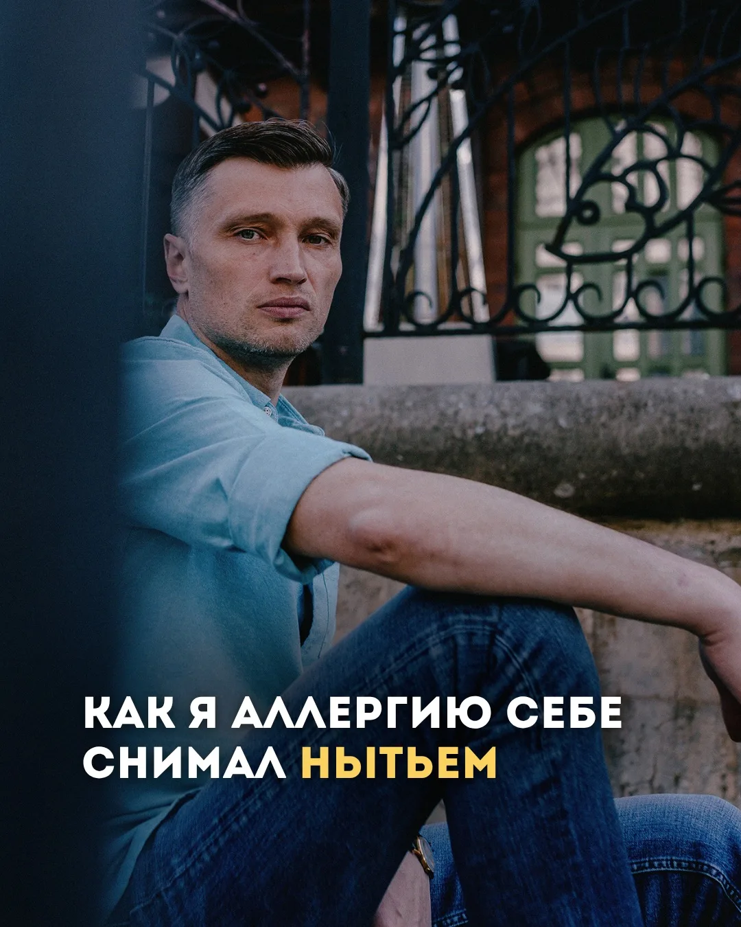 Вчера у меня возникла аллергическая реакция в виде чесания глаз, где-то в районе пяти ч...