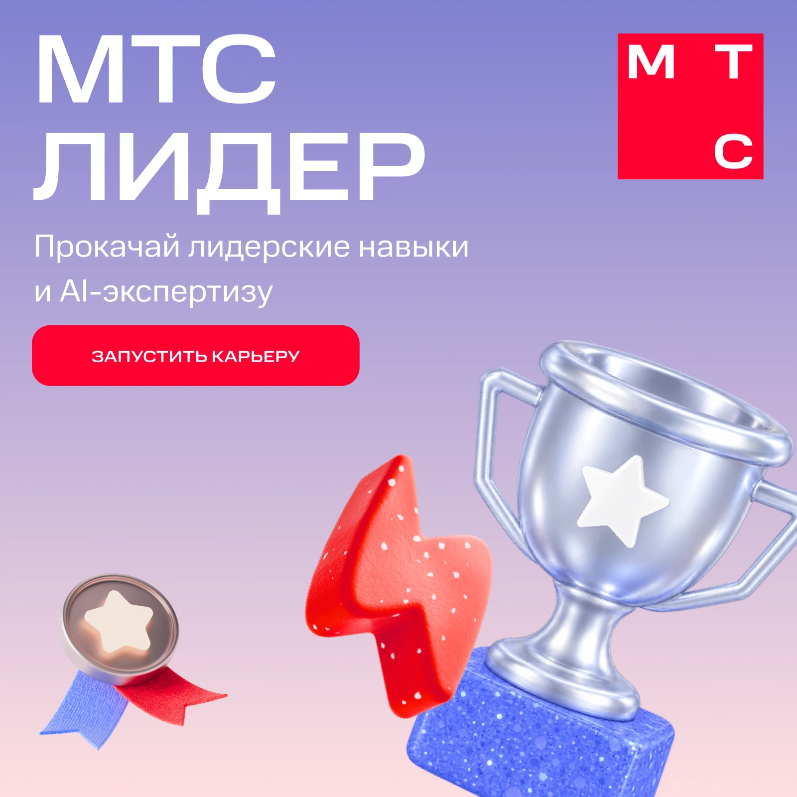 Что общего у AI, бизнеса и управления?