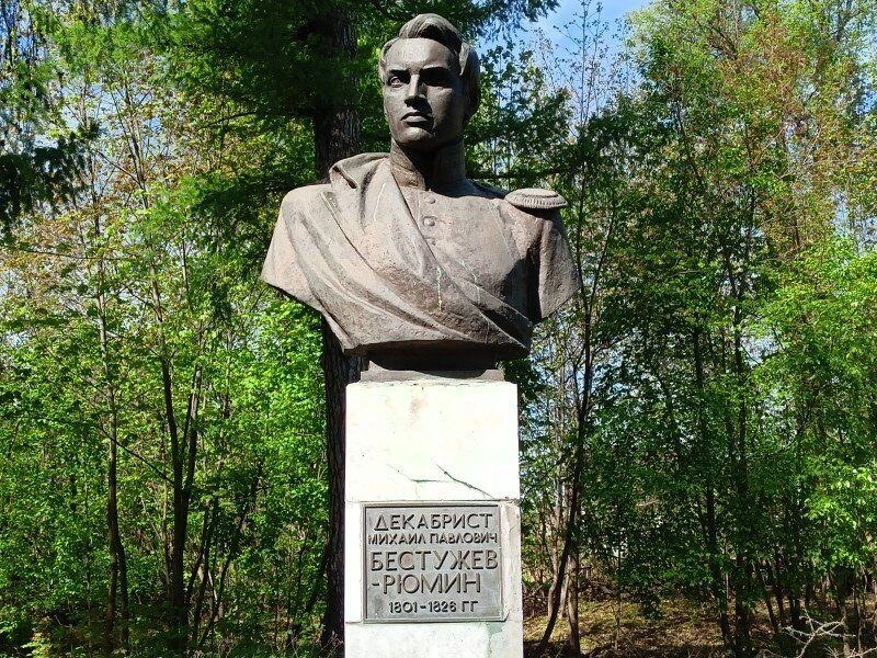 Михаил Бестужев-Рюмин
