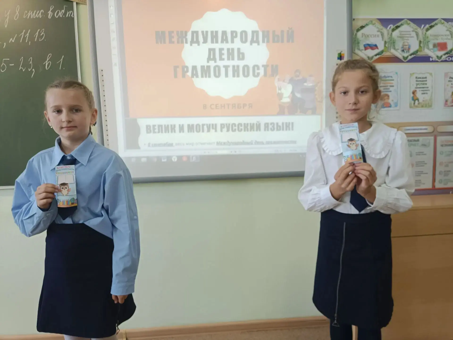 📚 Читают — значит растут! ✨