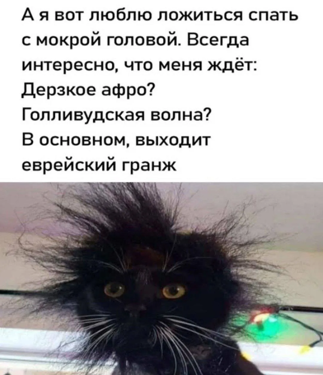 Я девочка, мне можно!