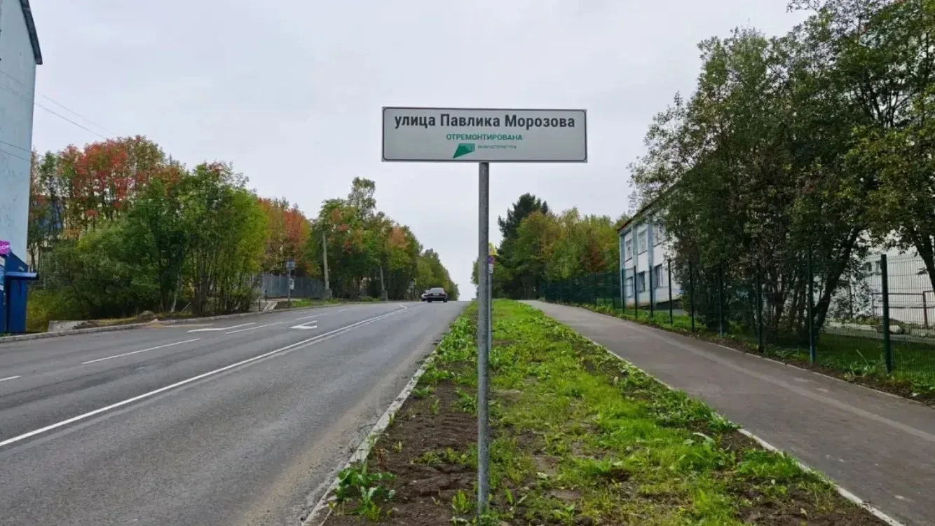🚜 Национальный проект «Инфраструктура для жизни»