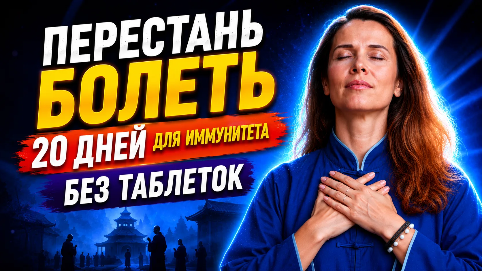 Друзья, новое видео уже на канале! 🎬