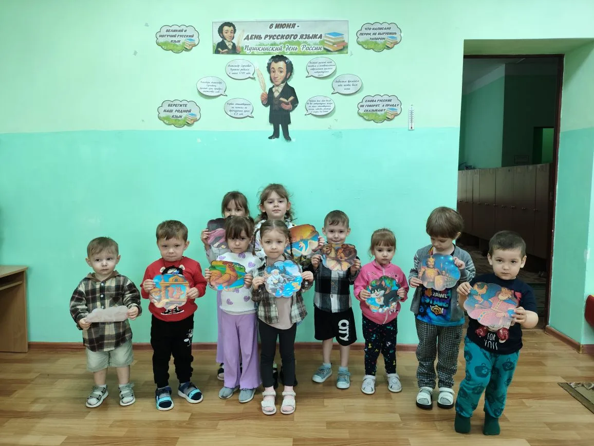День русского языка. День рождения А.С. Пушкина.