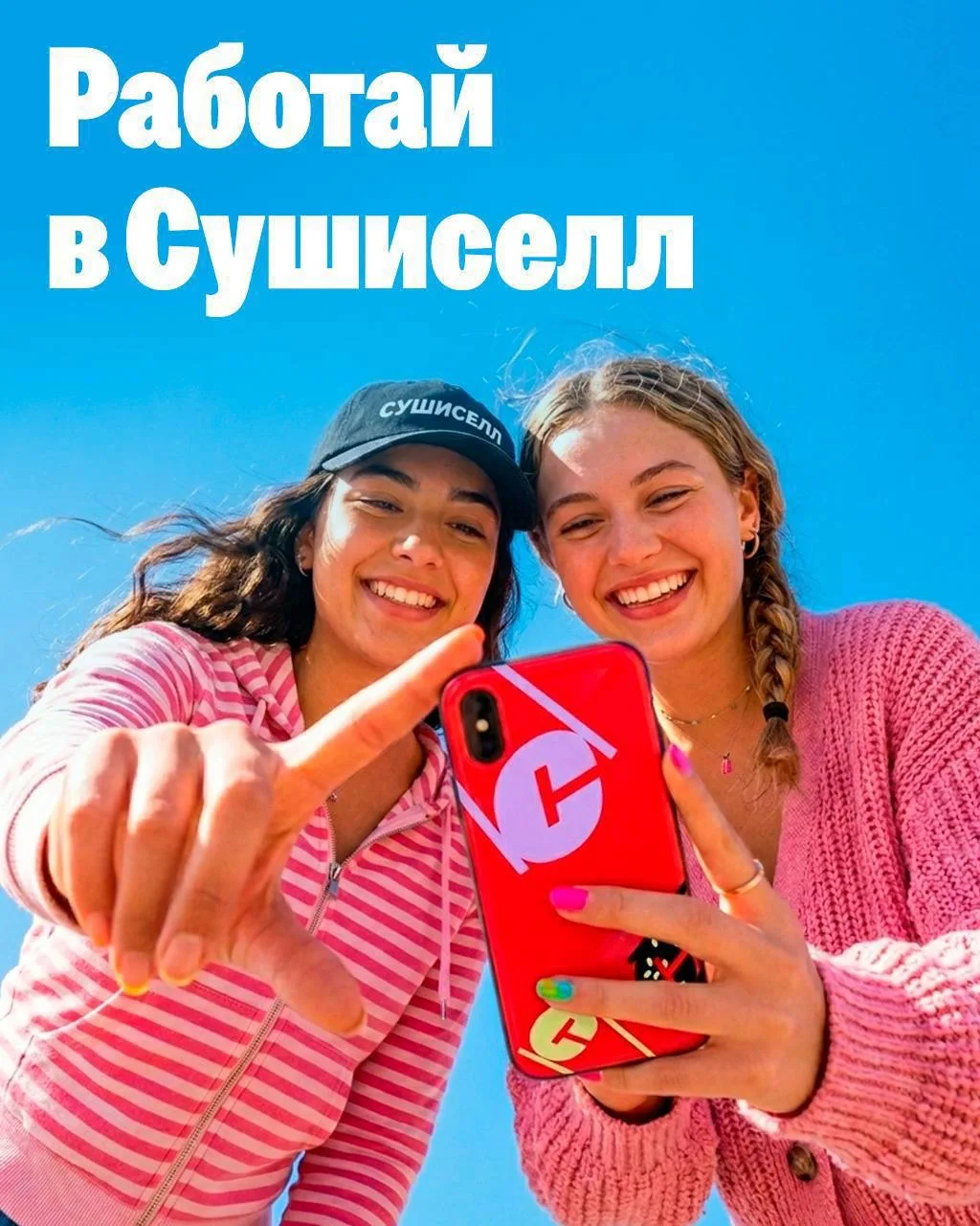 ВАКАНСИИ ДИВНОГОРСК ⬇️