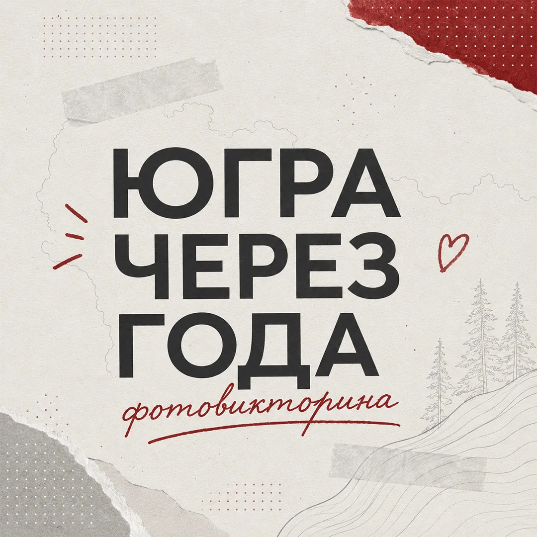 Каждое фото – это кусочек истории 🖼