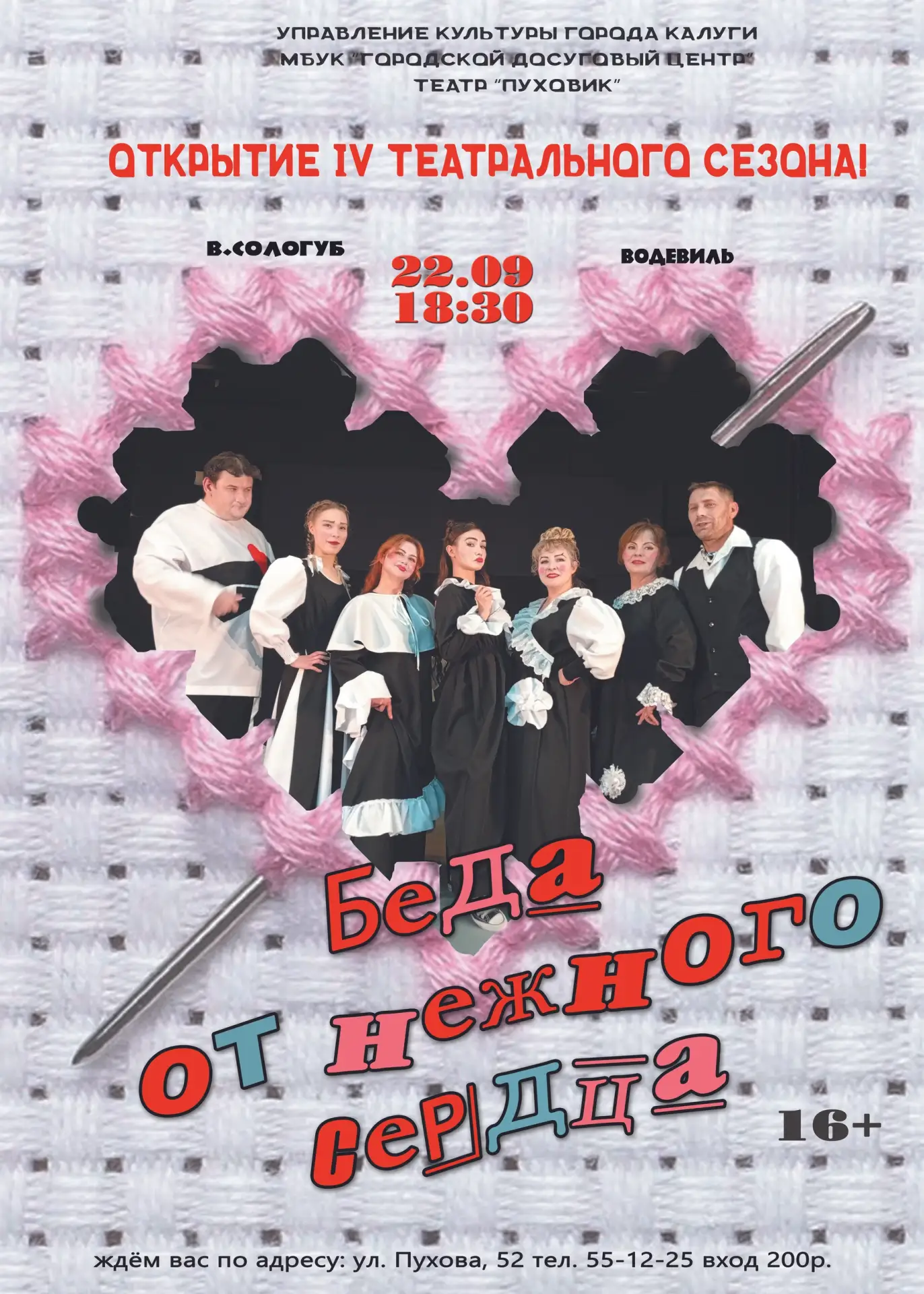 Хватит листать ленту. Пора выходить в свет! ✨