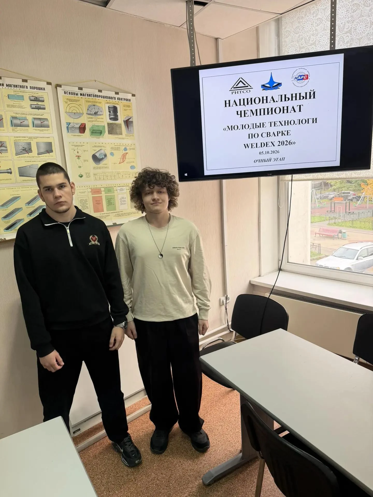 Молодые технологи ⚙