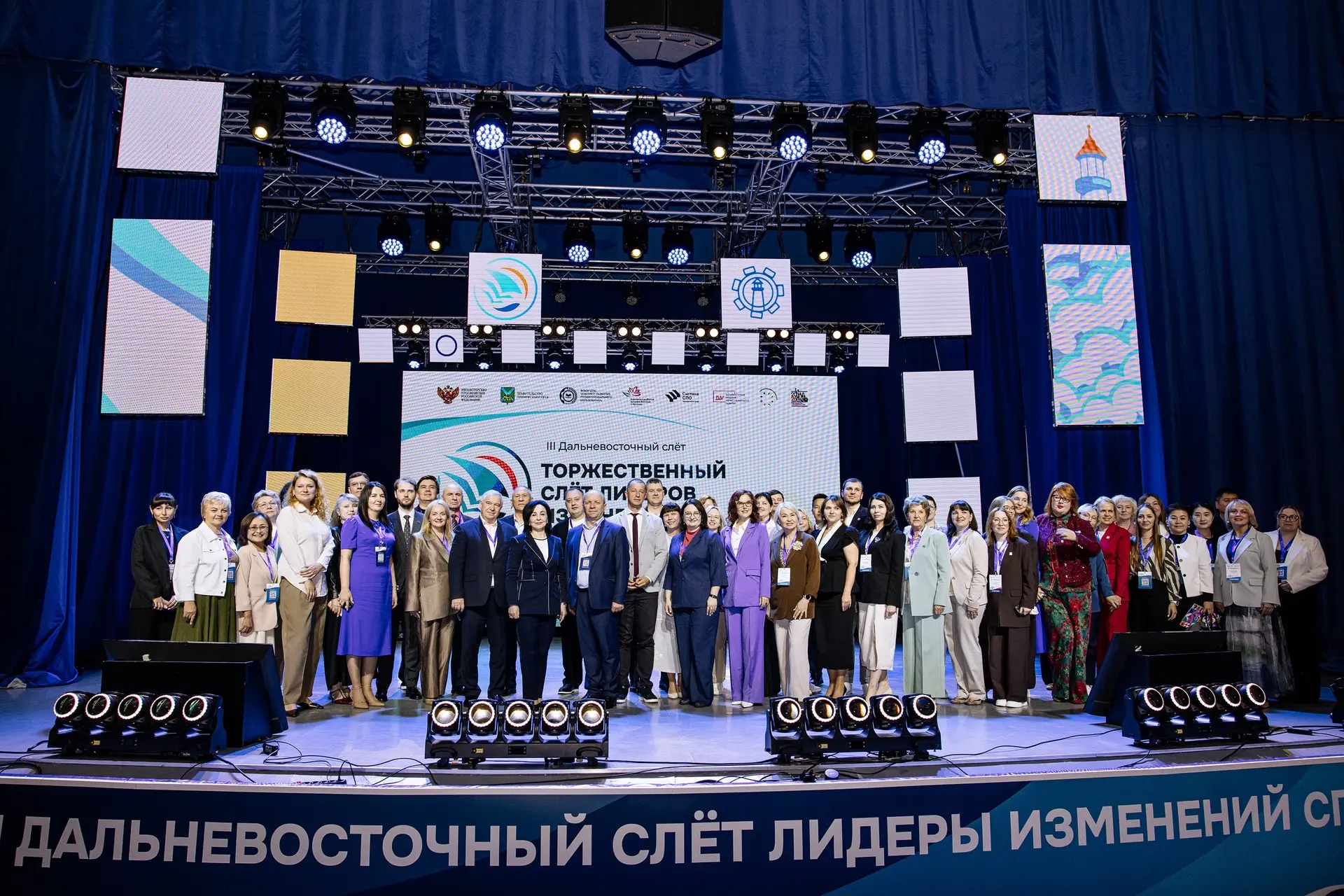 🎉 ИТОГИ 🎉
III Дальневосточный слёт «Лидеры изменений СПО»

18 июня в Приморском крае завершился ма