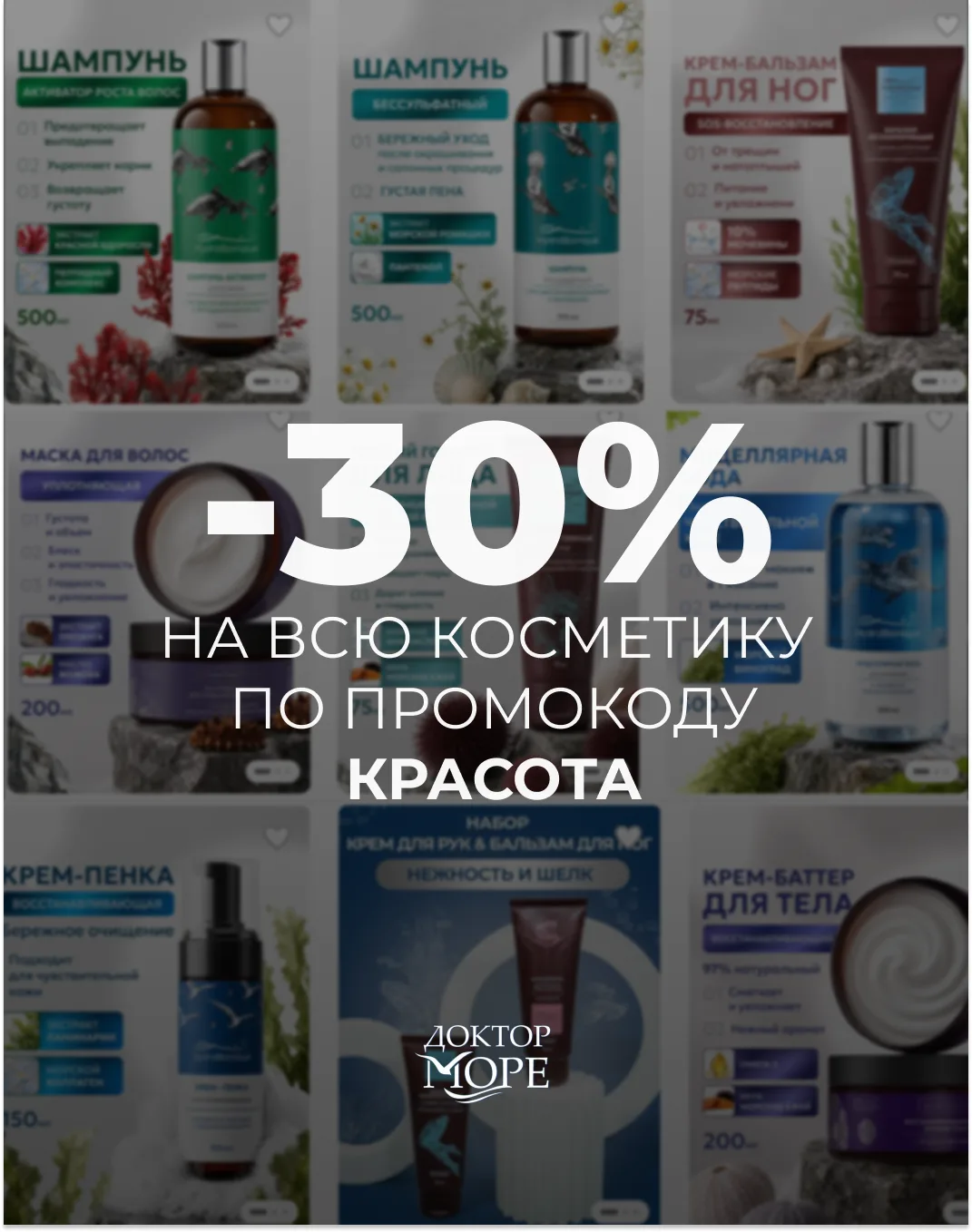 Новая неделя — новый повод позаботиться о себе 🩵