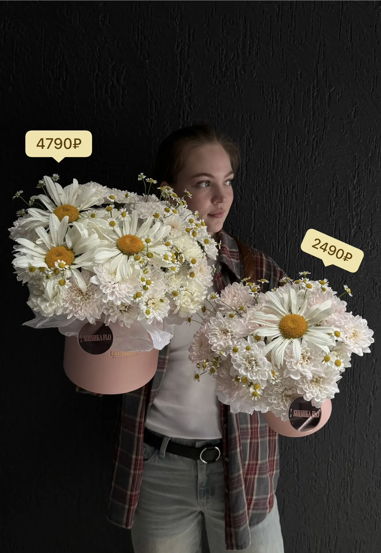 Летние композиции до 5000₽ 😍