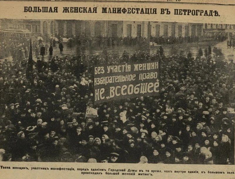 Если вы думаете, что 8 марта — это день «весны, любви и женственности», то у истории дл...