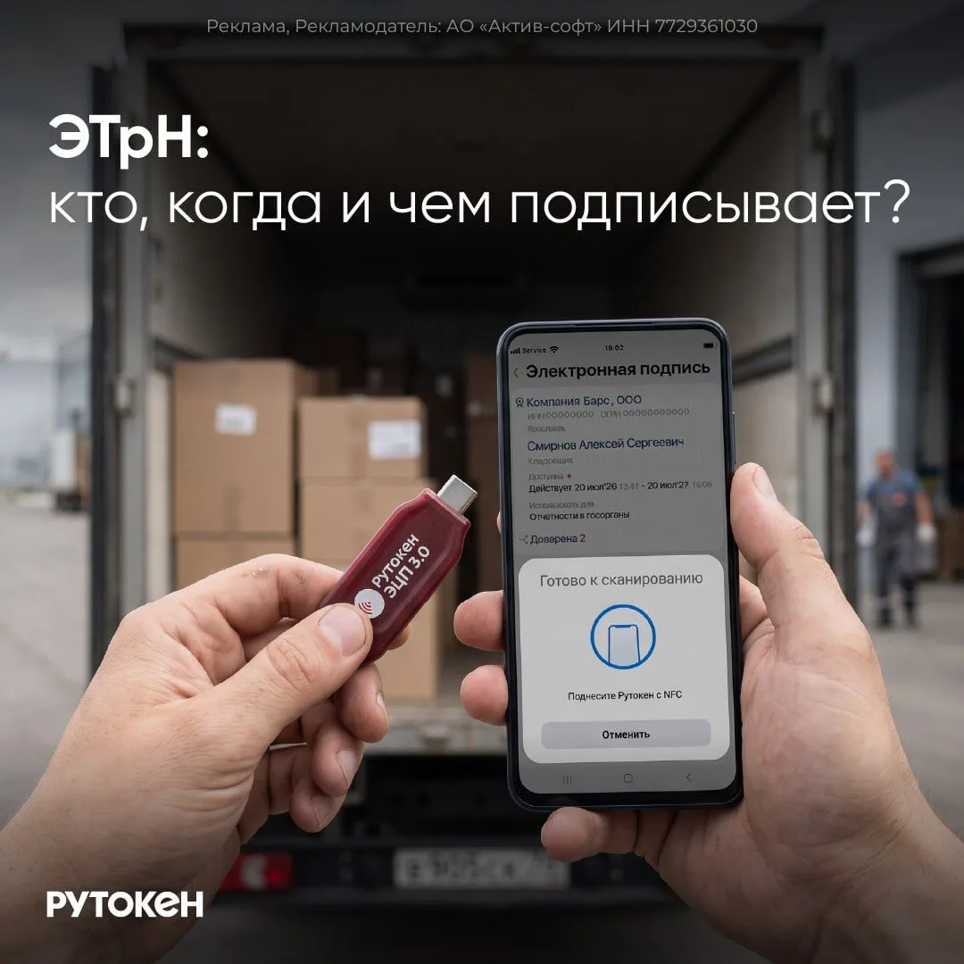 Чем подписывать ЭПД, если сотрудник не в офисе?