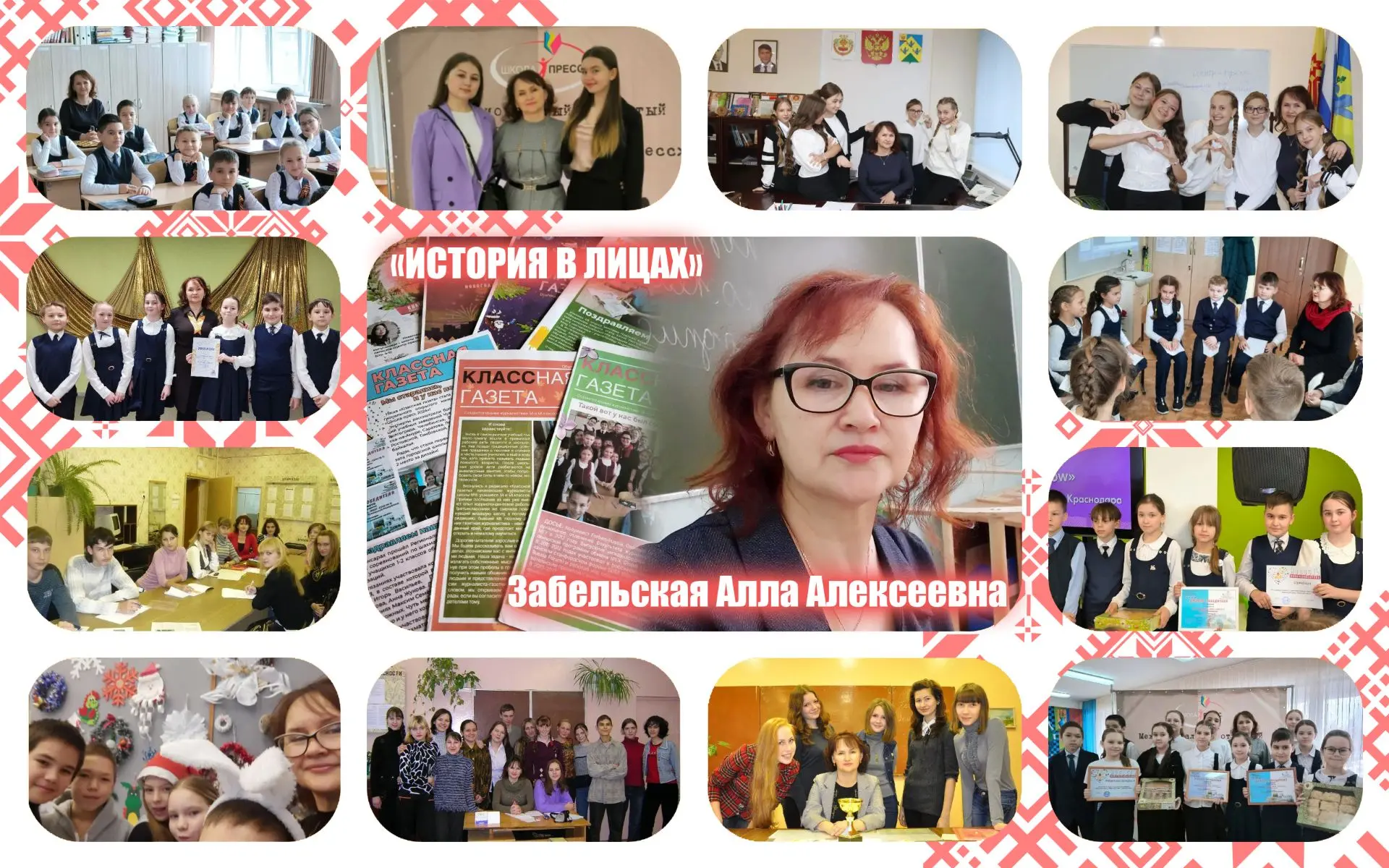 Журналистика – действенный способ развития речи детей